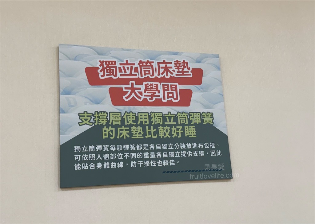 布可思椅｜台中沙發工廠直營，質感、品質、設計、價格親民保固兼具的台灣製作沙發專賣店 @果果愛Fruitlove