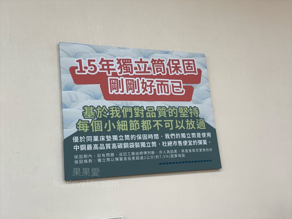 布可思椅｜台中沙發工廠直營，質感、品質、設計、價格親民保固兼具的台灣製作沙發專賣店 @果果愛Fruitlove