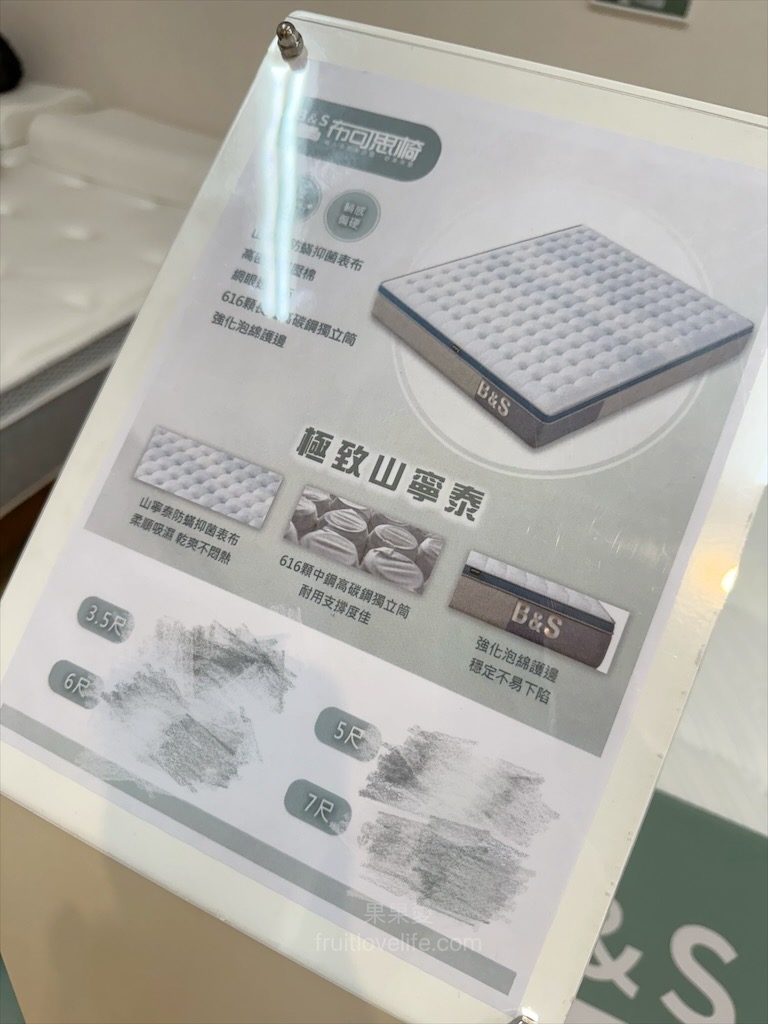 布可思椅｜台中沙發工廠直營，質感、品質、設計、價格親民保固兼具的台灣製作沙發專賣店 @果果愛Fruitlove