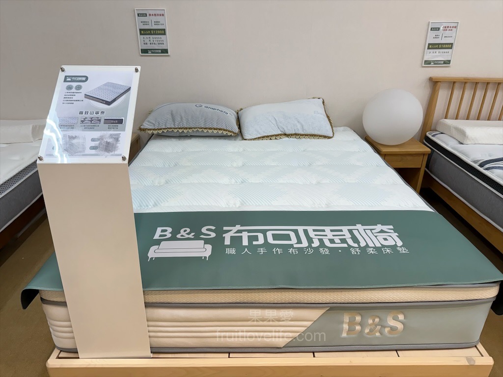 布可思椅｜台中沙發工廠直營，質感、品質、設計、價格親民保固兼具的台灣製作沙發專賣店 @果果愛Fruitlove