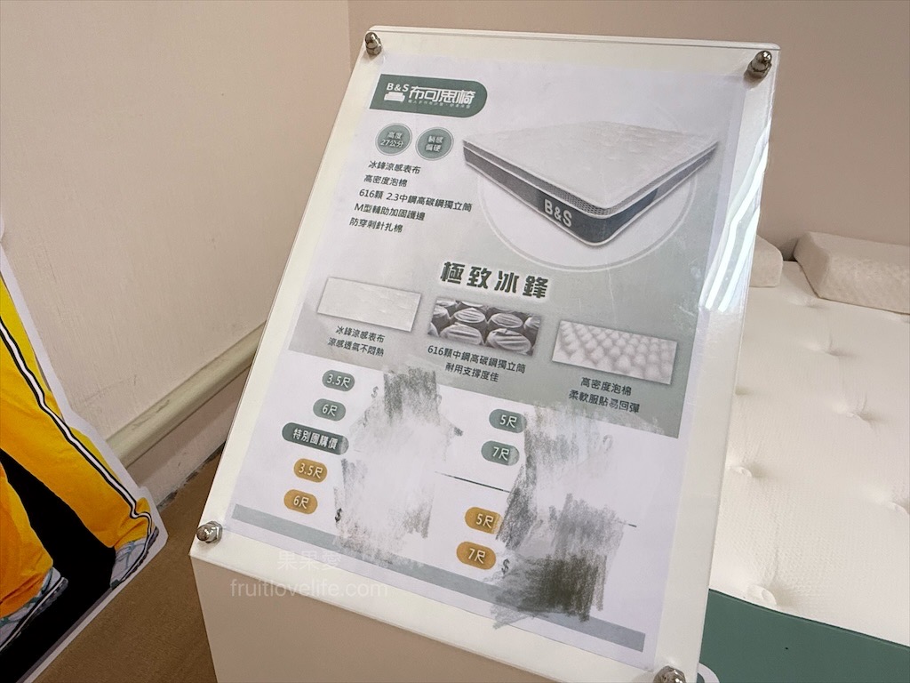 布可思椅｜台中沙發工廠直營，質感、品質、設計、價格親民保固兼具的台灣製作沙發專賣店 @果果愛Fruitlove