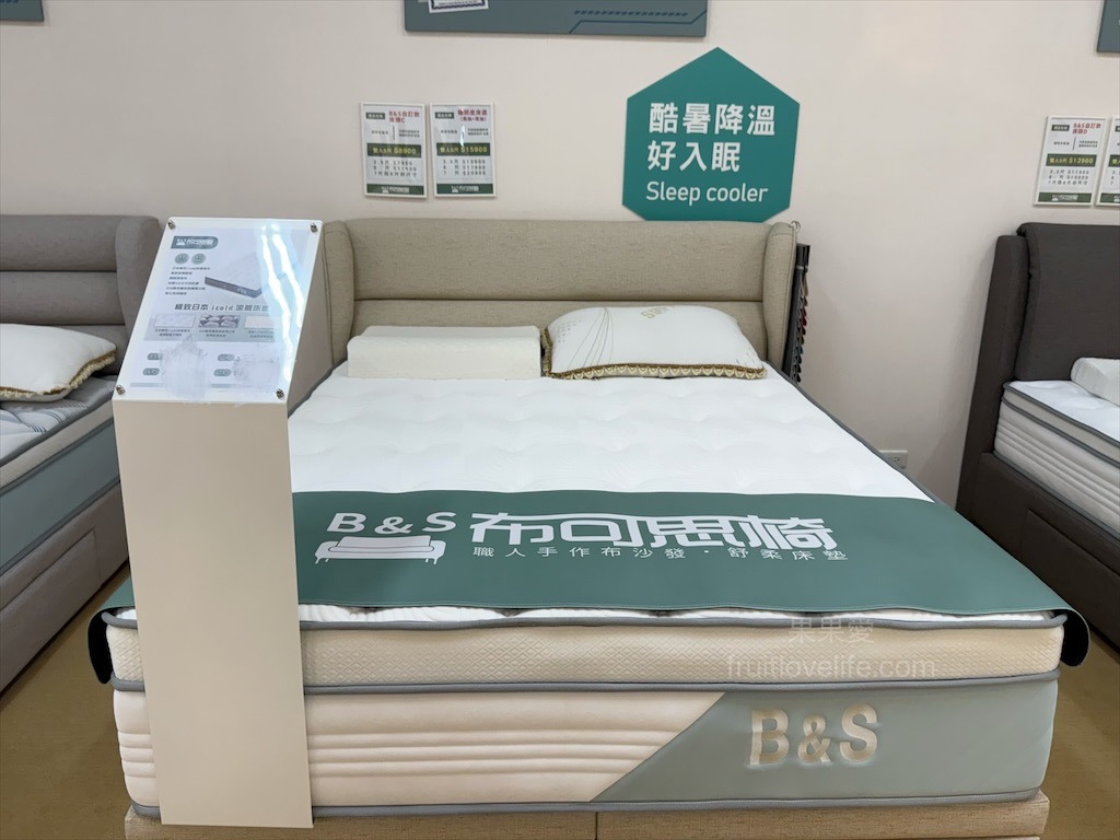 布可思椅｜台中沙發工廠直營，質感、品質、設計、價格親民保固兼具的台灣製作沙發專賣店 @果果愛Fruitlove