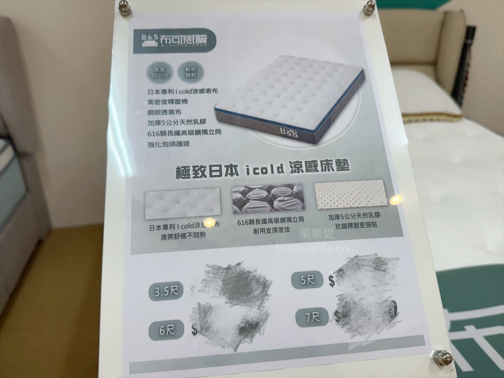 布可思椅｜台中沙發工廠直營，質感、品質、設計、價格親民保固兼具的台灣製作沙發專賣店 @果果愛Fruitlove