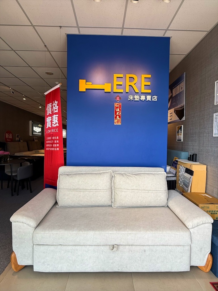 床在這裡 | 台中床墊專賣店，台灣床墊工廠直營，萬元有找的國際認證床墊這裡找 @果果愛Fruitlove