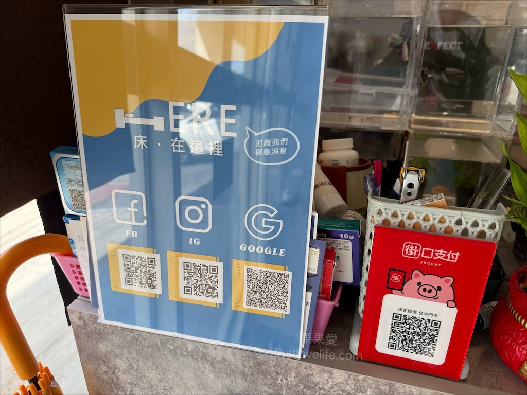 床在這裡 | 台中床墊專賣店，台灣床墊工廠直營，萬元有找的國際認證床墊這裡找 @果果愛Fruitlove