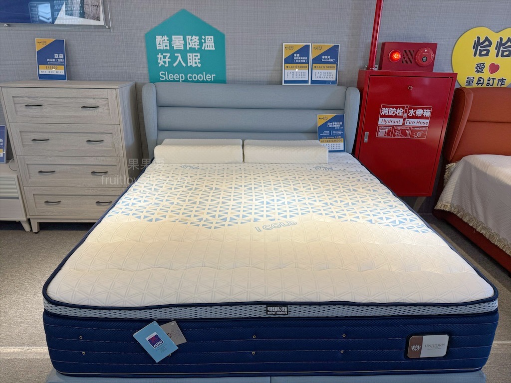 床在這裡 | 台中床墊專賣店，台灣床墊工廠直營，萬元有找的國際認證床墊這裡找 @果果愛Fruitlove