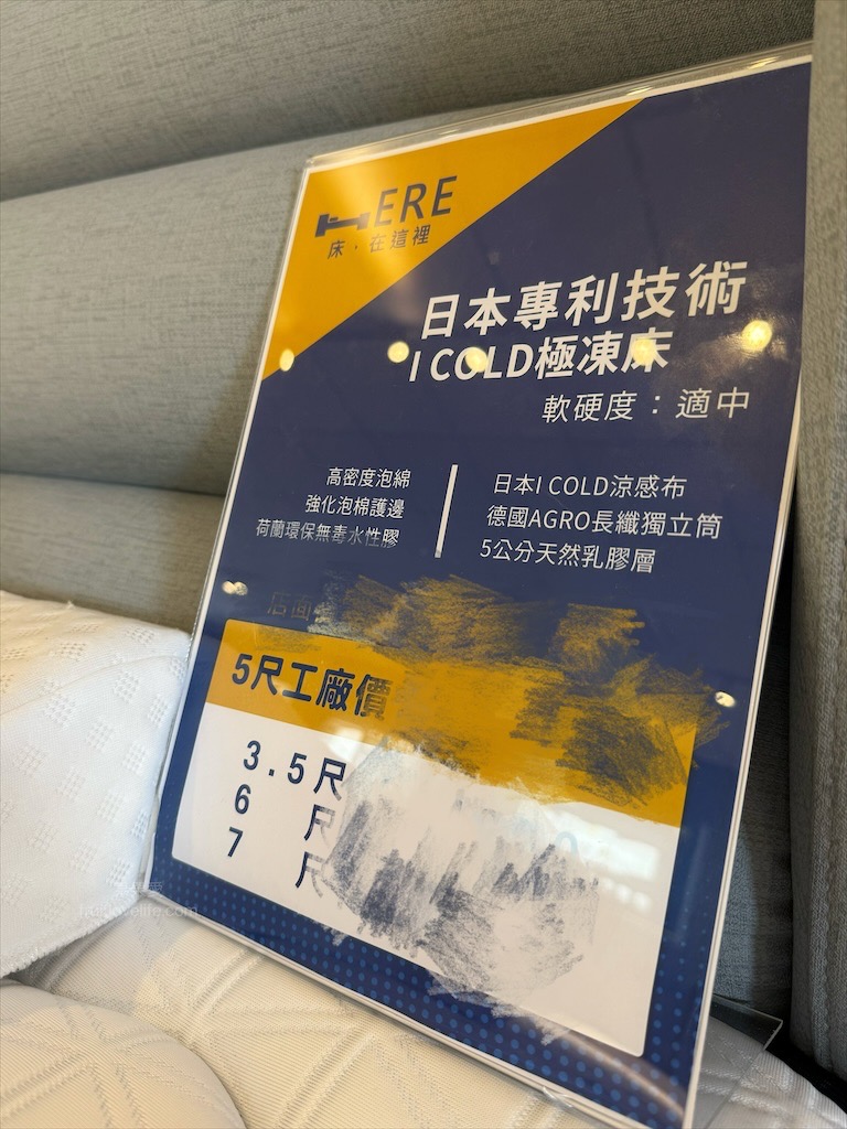 床在這裡 | 台中床墊專賣店，台灣床墊工廠直營，萬元有找的國際認證床墊這裡找 @果果愛Fruitlove