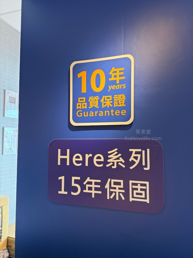 床在這裡 | 台中床墊專賣店，台灣床墊工廠直營，萬元有找的國際認證床墊這裡找 @果果愛Fruitlove