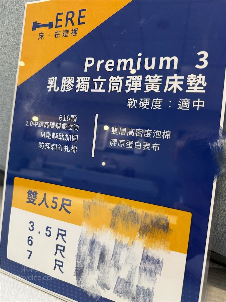 床在這裡 | 台中床墊專賣店，台灣床墊工廠直營，萬元有找的國際認證床墊這裡找 @果果愛Fruitlove