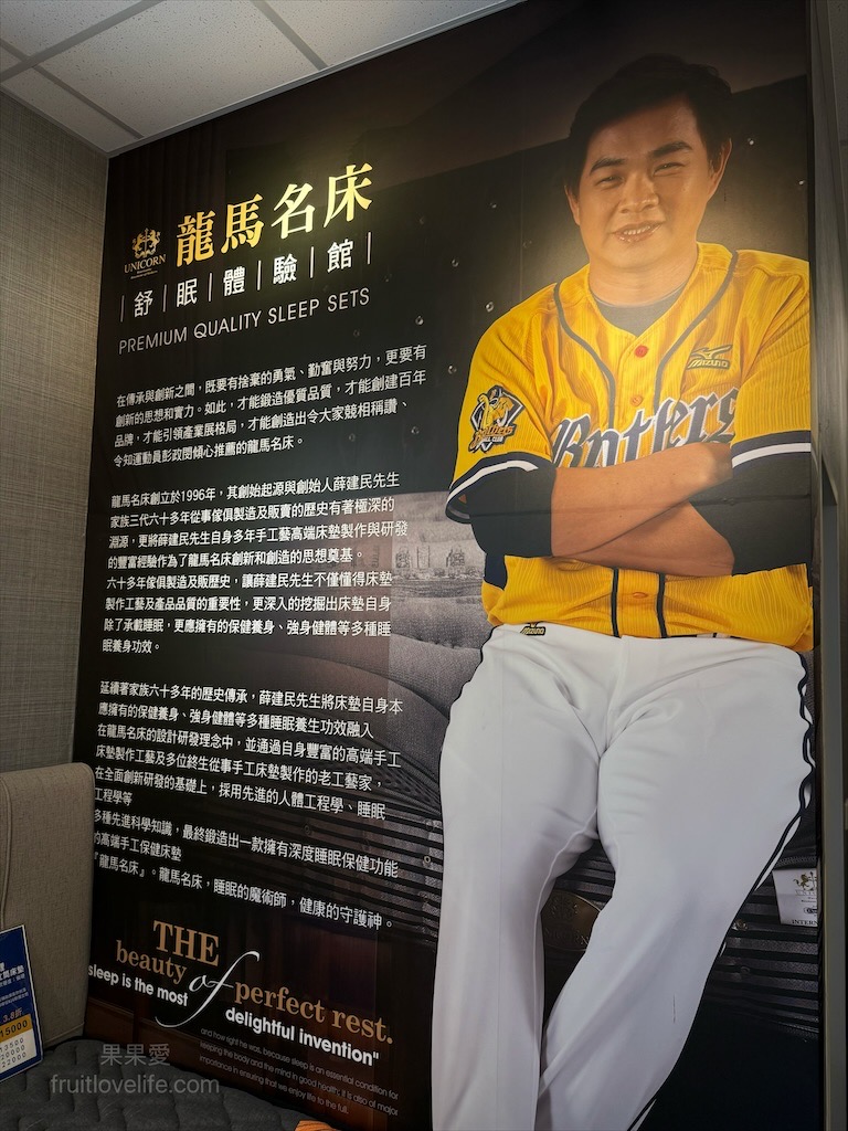 床在這裡 | 台中床墊專賣店，台灣床墊工廠直營，萬元有找的國際認證床墊這裡找 @果果愛Fruitlove