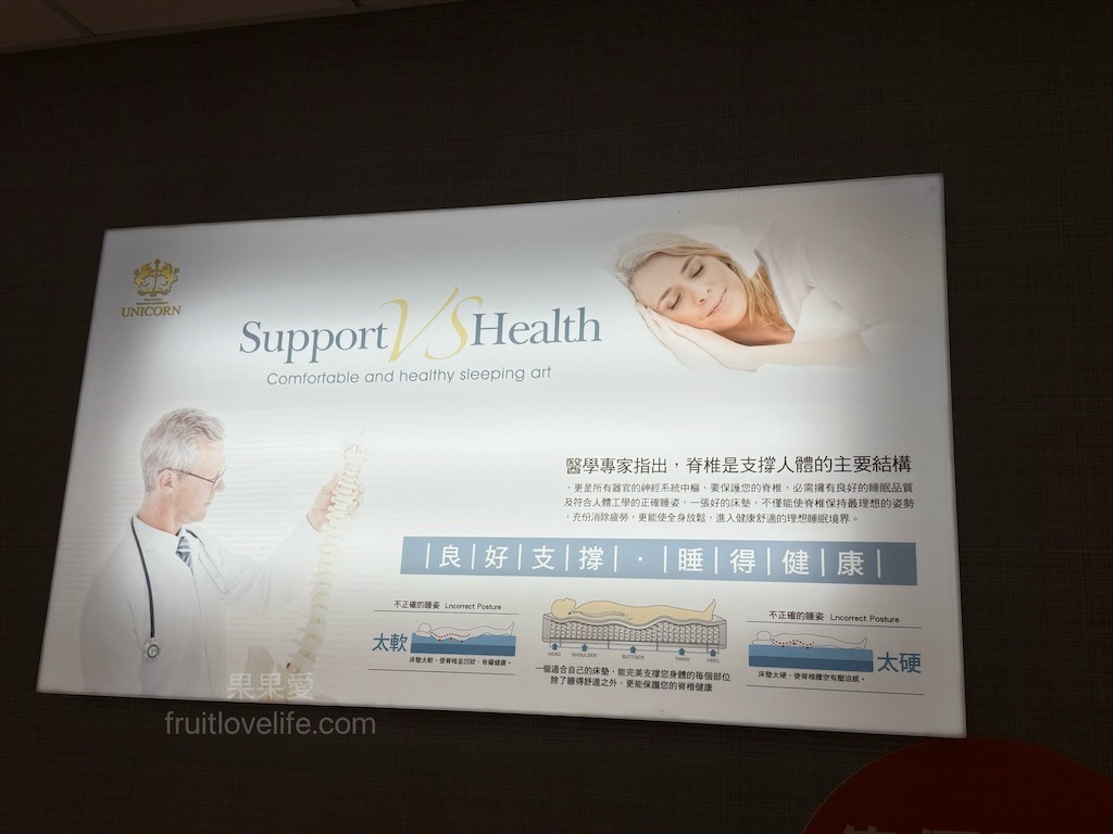 床在這裡 | 台中床墊專賣店，台灣床墊工廠直營，萬元有找的國際認證床墊這裡找 @果果愛Fruitlove