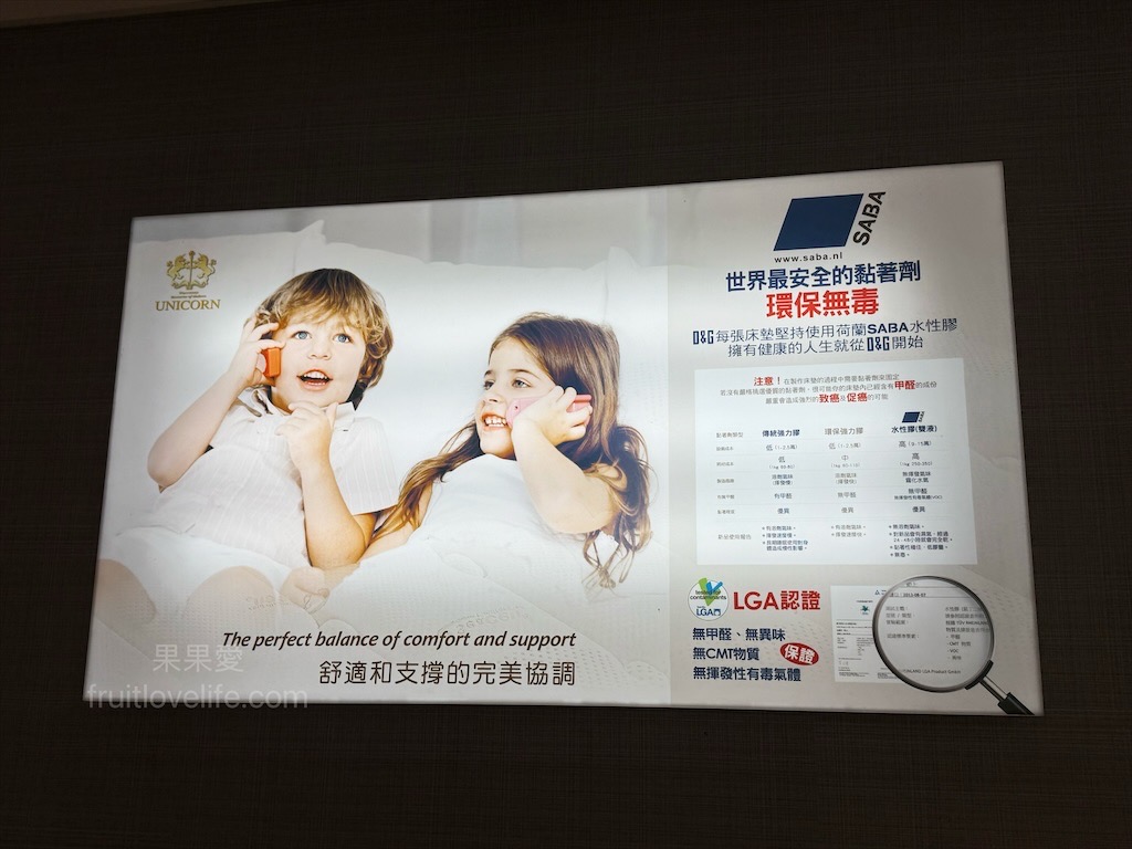 床在這裡 | 台中床墊專賣店，台灣床墊工廠直營，萬元有找的國際認證床墊這裡找 @果果愛Fruitlove