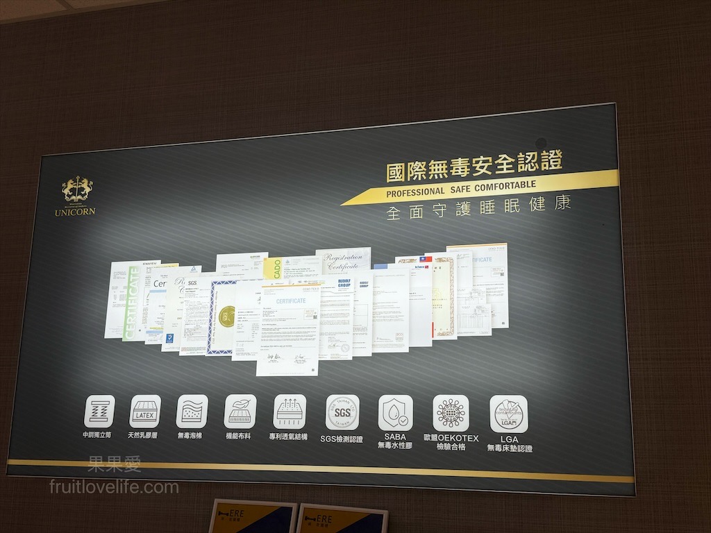 床在這裡 | 台中床墊專賣店，台灣床墊工廠直營，萬元有找的國際認證床墊這裡找 @果果愛Fruitlove