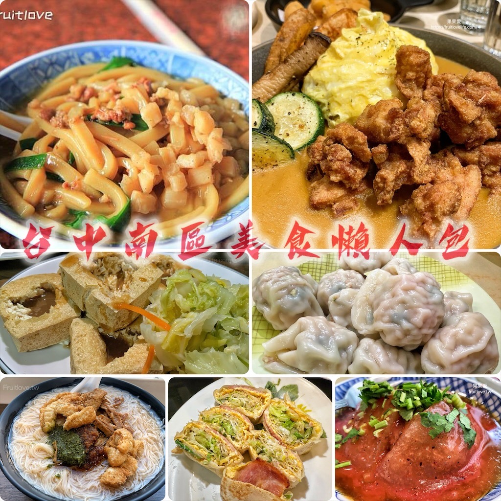 [果果愛●遊]2020愛沒有距離  大稻埕情人節   河畔漫步   賞煙火  親子寵物友善  台北旅遊   單車租借  台北特色景觀休憩區  淡水河濱單車輕旅行 @果果愛Fruitlove