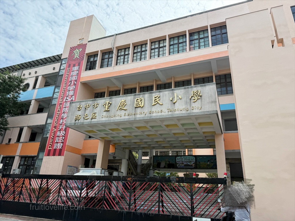 屘壽司 | 台中西屯日本料理，捷運學區壽司、鮮甜生魚片、澎湃海鮮丼、炙燒壽司、寵物友善 @果果愛Fruitlove