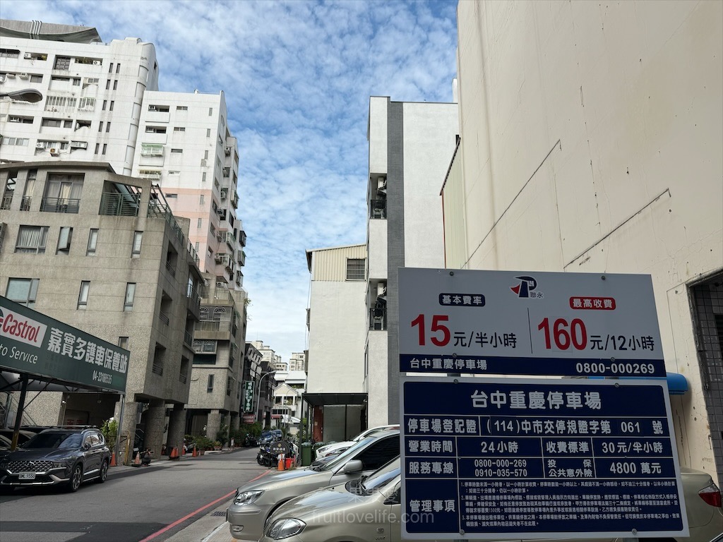 屘壽司 | 台中西屯日本料理,捷運學區壽司、鮮甜生魚片、澎湃海鮮丼、炙燒壽司、寵物友善 @果果愛Fruitlove 屘壽司 | 台中西屯日本料理,捷運學區壽司、鮮甜生魚片、澎湃海鮮丼、炙燒壽司、寵物友善 @果果愛Fruitlove