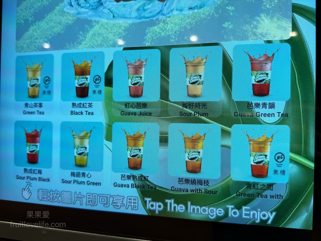 聚貝鄉燒肉.鍋物 | 南投埔里燒肉、火鍋一次滿足,還有豐富的自助吧吃到飽 @果果愛Fruitlove 聚貝鄉燒肉.鍋物 | 南投埔里燒肉、火鍋一次滿足,還有豐富的自助吧吃到飽 @果果愛Fruitlove