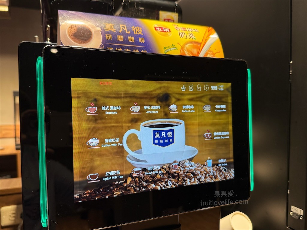 聚貝鄉燒肉.鍋物 | 南投埔里燒肉、火鍋一次滿足,還有豐富的自助吧吃到飽 @果果愛Fruitlove 聚貝鄉燒肉.鍋物 | 南投埔里燒肉、火鍋一次滿足,還有豐富的自助吧吃到飽 @果果愛Fruitlove