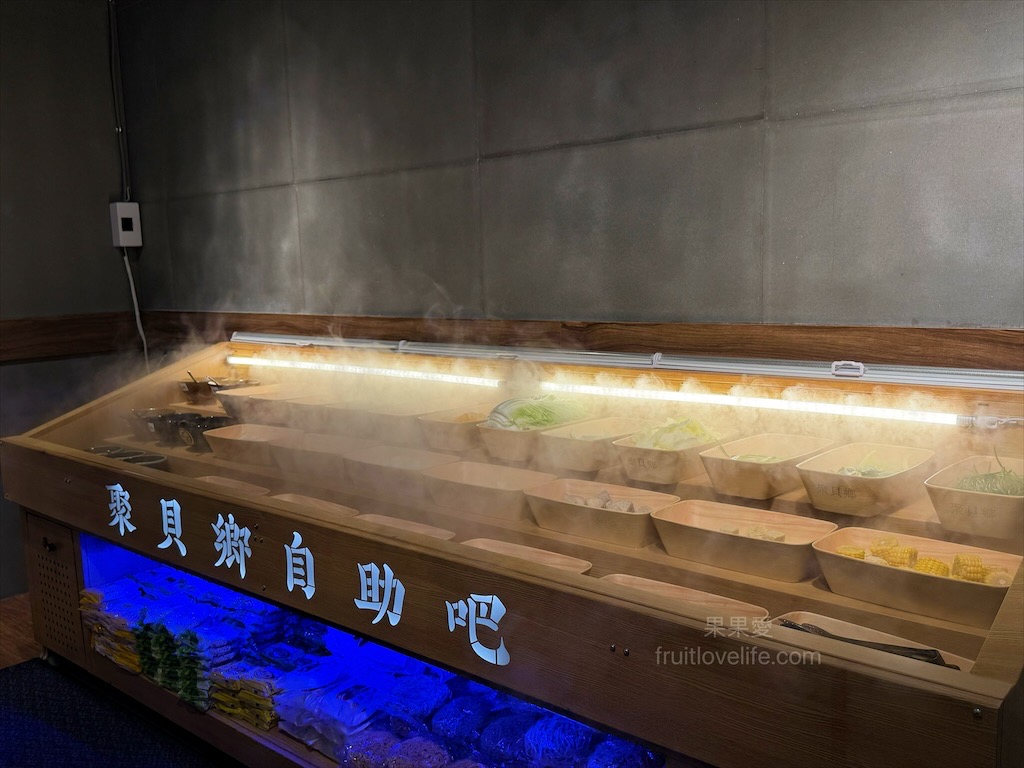 聚貝鄉燒肉.鍋物 | 南投埔里燒肉、火鍋一次滿足,還有豐富的自助吧吃到飽 @果果愛Fruitlove 聚貝鄉燒肉.鍋物 | 南投埔里燒肉、火鍋一次滿足,還有豐富的自助吧吃到飽 @果果愛Fruitlove