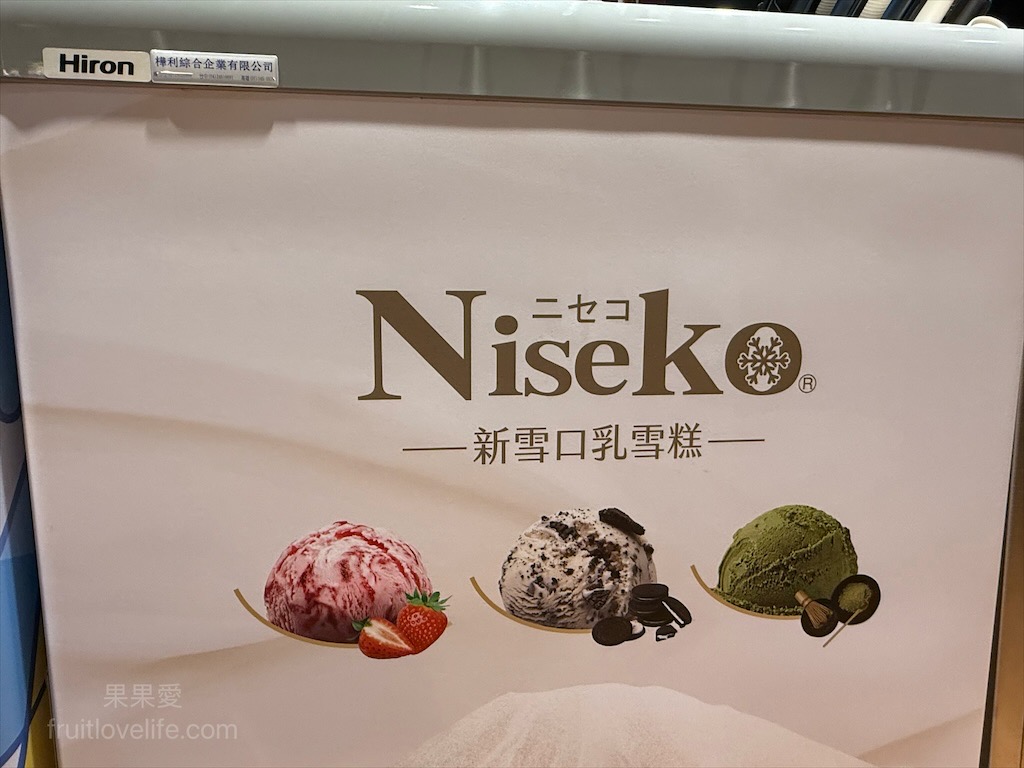 聚貝鄉燒肉.鍋物 | 南投埔里燒肉、火鍋一次滿足,還有豐富的自助吧吃到飽 @果果愛Fruitlove 聚貝鄉燒肉.鍋物 | 南投埔里燒肉、火鍋一次滿足,還有豐富的自助吧吃到飽 @果果愛Fruitlove