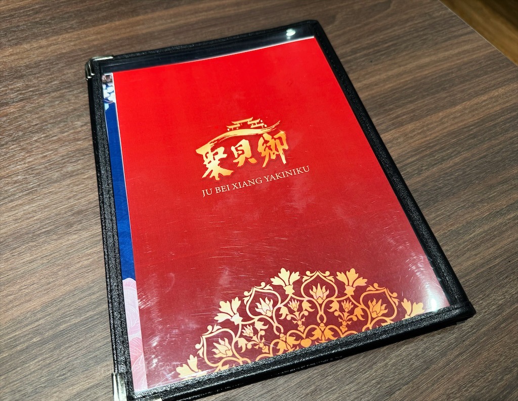 聚貝鄉燒肉.鍋物 | 南投埔里燒肉、火鍋一次滿足，還有豐富的自助吧吃到飽 @果果愛Fruitlove