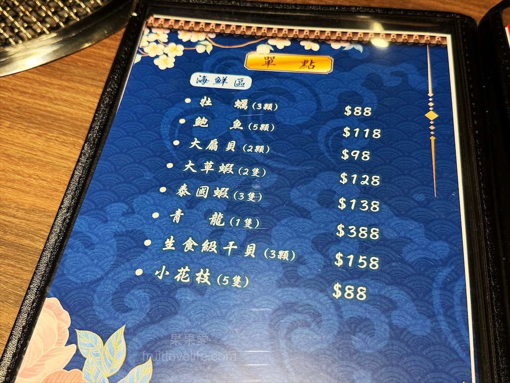 聚貝鄉燒肉.鍋物 | 南投埔里燒肉、火鍋一次滿足，還有豐富的自助吧吃到飽 @果果愛Fruitlove