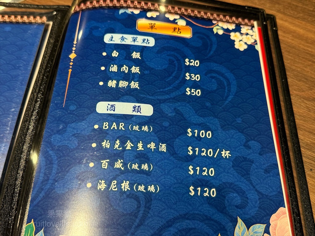 聚貝鄉燒肉.鍋物 | 南投埔里燒肉、火鍋一次滿足，還有豐富的自助吧吃到飽 @果果愛Fruitlove