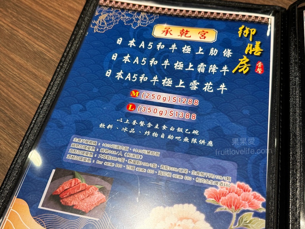 聚貝鄉燒肉.鍋物 | 南投埔里燒肉、火鍋一次滿足，還有豐富的自助吧吃到飽 @果果愛Fruitlove