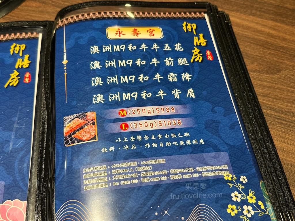 聚貝鄉燒肉.鍋物 | 南投埔里燒肉、火鍋一次滿足，還有豐富的自助吧吃到飽 @果果愛Fruitlove