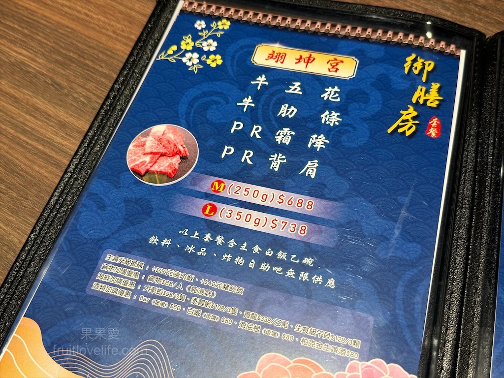 聚貝鄉燒肉.鍋物 | 南投埔里燒肉、火鍋一次滿足，還有豐富的自助吧吃到飽 @果果愛Fruitlove