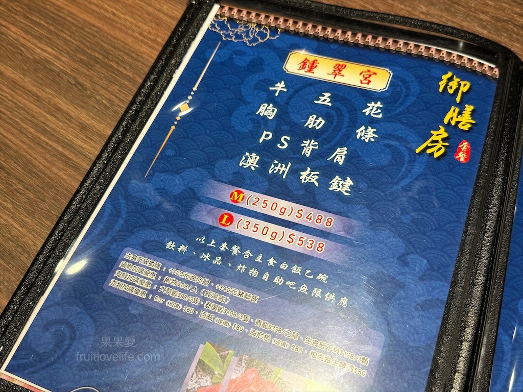 聚貝鄉燒肉.鍋物 | 南投埔里燒肉、火鍋一次滿足，還有豐富的自助吧吃到飽 @果果愛Fruitlove