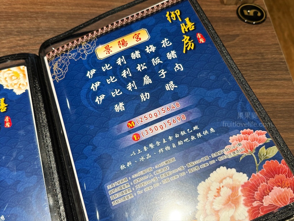 聚貝鄉燒肉.鍋物 | 南投埔里燒肉、火鍋一次滿足，還有豐富的自助吧吃到飽 @果果愛Fruitlove
