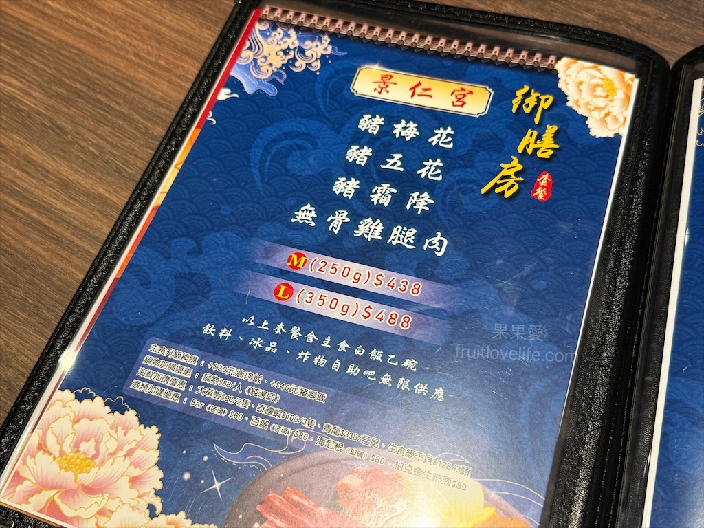 聚貝鄉燒肉.鍋物 | 南投埔里燒肉、火鍋一次滿足,還有豐富的自助吧吃到飽 @果果愛Fruitlove 聚貝鄉燒肉.鍋物 | 南投埔里燒肉、火鍋一次滿足,還有豐富的自助吧吃到飽 @果果愛Fruitlove