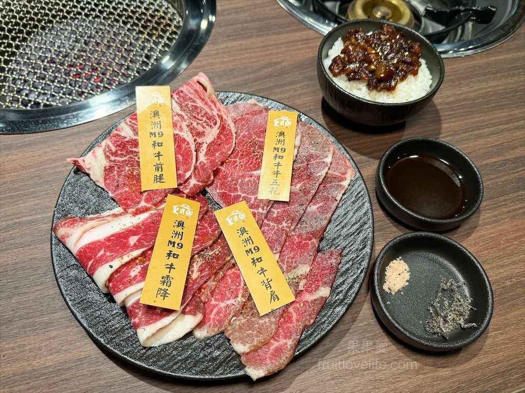 聚貝鄉燒肉.鍋物 | 南投埔里燒肉、火鍋一次滿足,還有豐富的自助吧吃到飽 @果果愛Fruitlove 聚貝鄉燒肉.鍋物 | 南投埔里燒肉、火鍋一次滿足,還有豐富的自助吧吃到飽 @果果愛Fruitlove