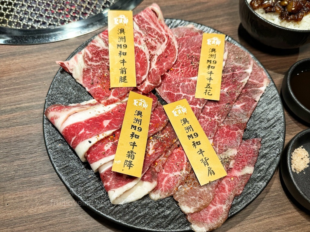 聚貝鄉燒肉.鍋物 | 南投埔里燒肉、火鍋一次滿足,還有豐富的自助吧吃到飽 @果果愛Fruitlove 聚貝鄉燒肉.鍋物 | 南投埔里燒肉、火鍋一次滿足,還有豐富的自助吧吃到飽 @果果愛Fruitlove