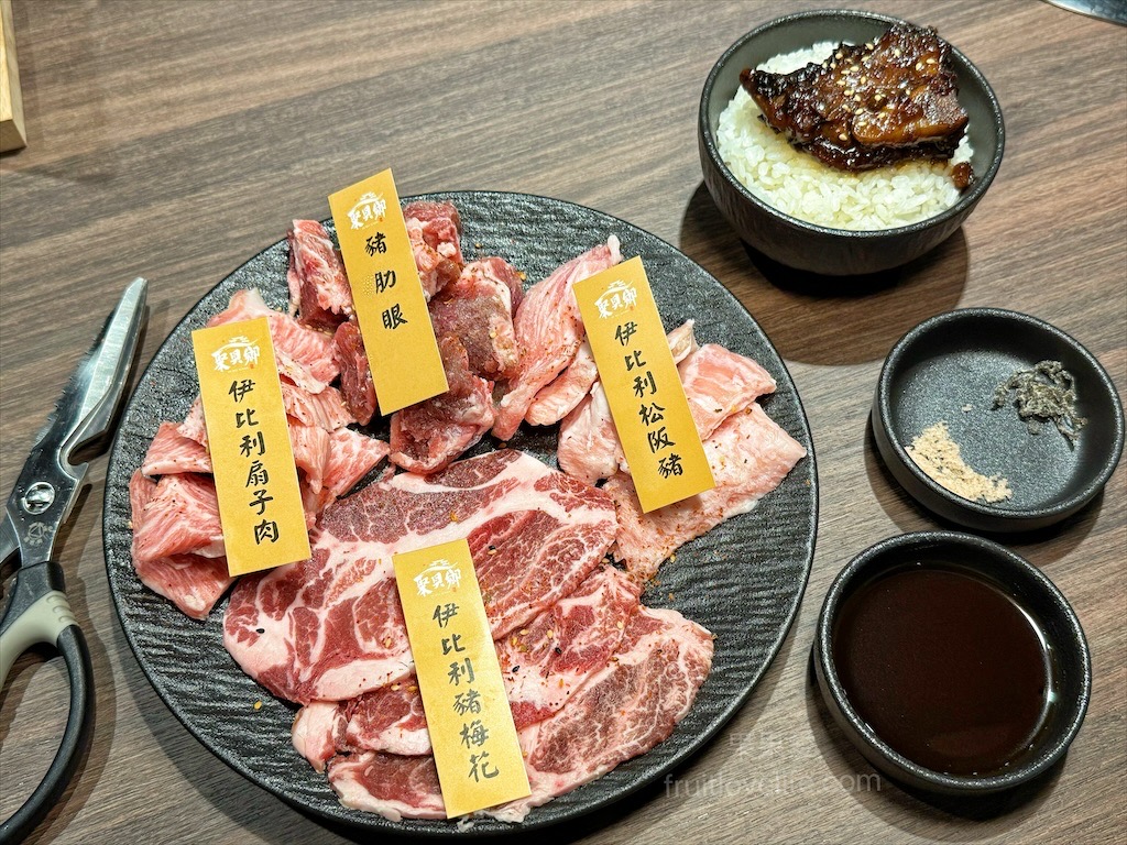 聚貝鄉燒肉.鍋物 | 南投埔里燒肉、火鍋一次滿足,還有豐富的自助吧吃到飽 @果果愛Fruitlove 聚貝鄉燒肉.鍋物 | 南投埔里燒肉、火鍋一次滿足,還有豐富的自助吧吃到飽 @果果愛Fruitlove