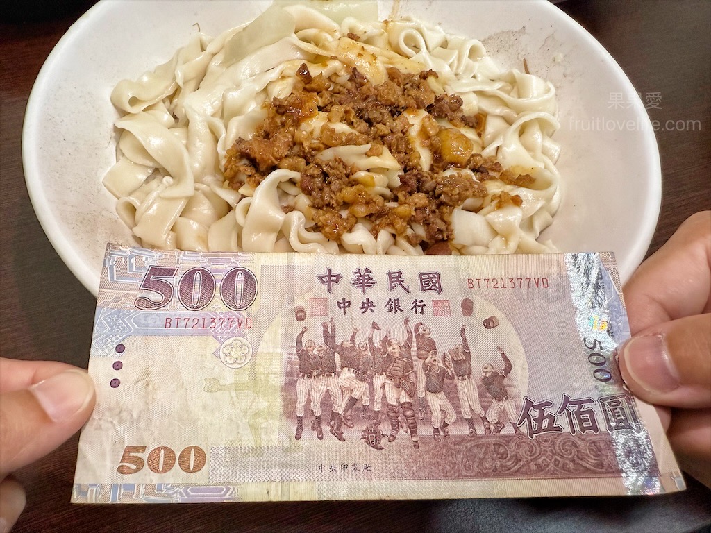 就叫麵館 | 台中西屯麵館，逢甲高CP值麵食，雙爽麵、筒仔米糕、綜合湯份量足又美味 @果果愛Fruitlove