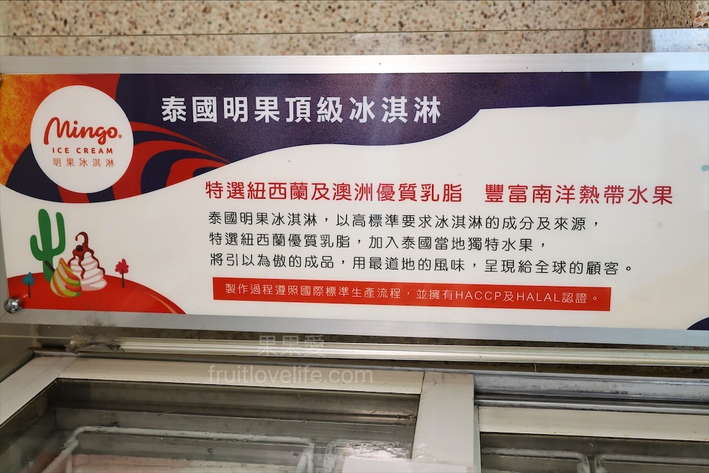 一饌泰式銅盤燒烤火鍋 | 南投草屯田野間超人氣泰式燒烤火鍋，湯頭三吃、高品質肉品、寵物友善、無服務費 @果果愛Fruitlove