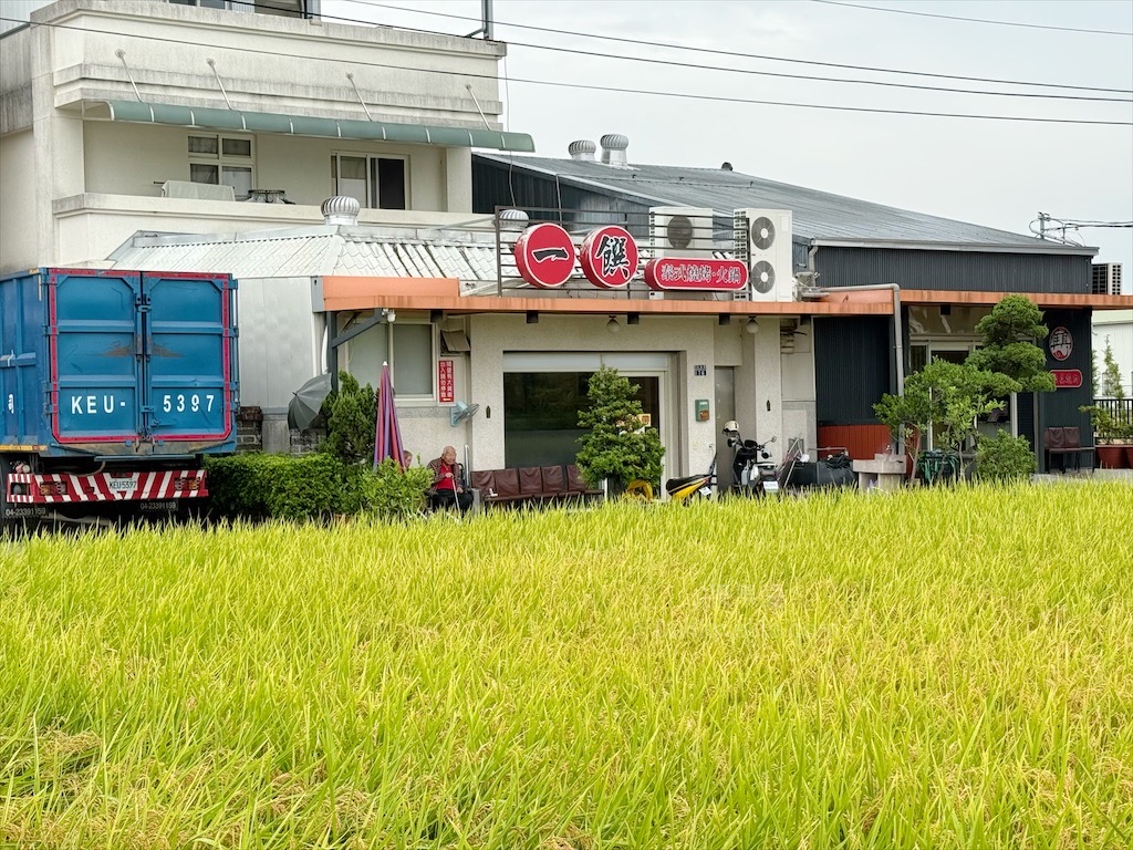 一饌泰式銅盤燒烤火鍋 | 南投草屯田野間超人氣泰式燒烤火鍋，湯頭三吃、高品質肉品、寵物友善、無服務費 @果果愛Fruitlove