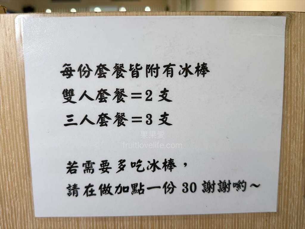 唯真燒肉 | 南投草屯燒烤,在地都推薦的稻田美景燒肉店,套餐肉量十足,泰式沾醬超唰嘴又解膩 @果果愛Fruitlove 唯真燒肉 | 南投草屯燒烤,在地都推薦的稻田美景燒肉店,套餐肉量十足,泰式沾醬超唰嘴又解膩 @果果愛Fruitlove
