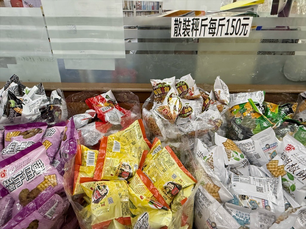 日香食品 | 南投竹山伴手禮，在地50年老品牌，專賣懷舊古早味餅乾，香脆可口好滋味 @果果愛Fruitlove