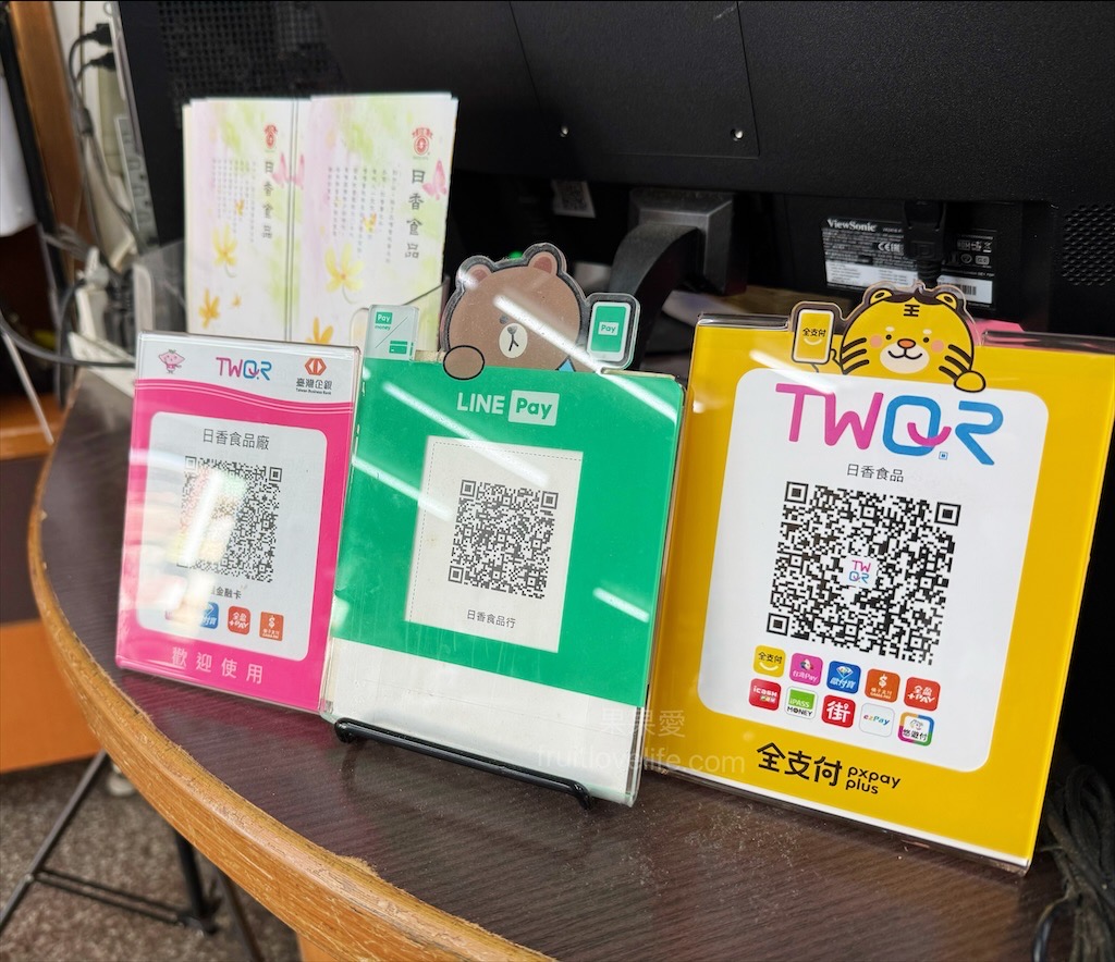 日香食品 | 南投竹山伴手禮，在地50年老品牌，專賣懷舊古早味餅乾，香脆可口好滋味 @果果愛Fruitlove