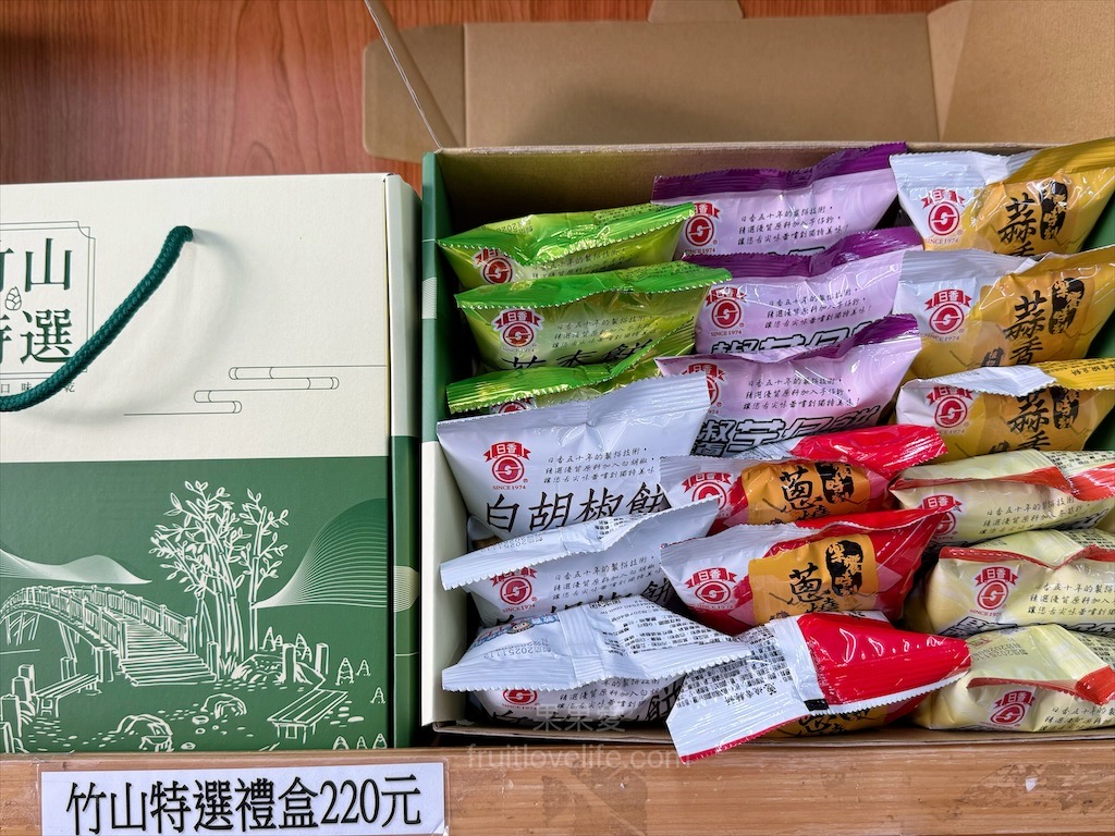 日香食品 | 南投竹山伴手禮，在地50年老品牌，專賣懷舊古早味餅乾，香脆可口好滋味 @果果愛Fruitlove