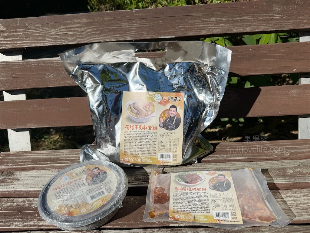 【 i3Fresh 愛上新鮮 × 吳秉承師傅 】承福春禧小團圓|精選三菜組合,無論是圍爐或宴客,都能輕鬆端上桌的年菜 @果果愛Fruitlove 【 i3Fresh 愛上新鮮 × 吳秉承師傅 】承福春禧小團圓|精選三菜組合,無論是圍爐或宴客,都能輕鬆端上桌的年菜 @果果愛Fruitlove