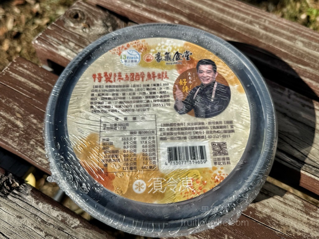 【 i3Fresh 愛上新鮮 &times; 吳秉承師傅 】承福春禧小團圓｜精選三菜組合，無論是圍爐或宴客，都能輕鬆端上桌的年菜 @果果愛Fruitlove