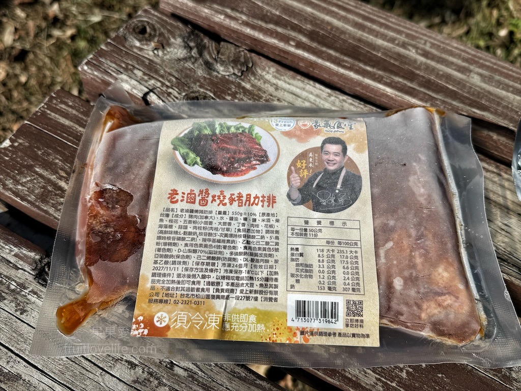 【 i3Fresh 愛上新鮮 &times; 吳秉承師傅 】承福春禧小團圓｜精選三菜組合，無論是圍爐或宴客，都能輕鬆端上桌的年菜 @果果愛Fruitlove