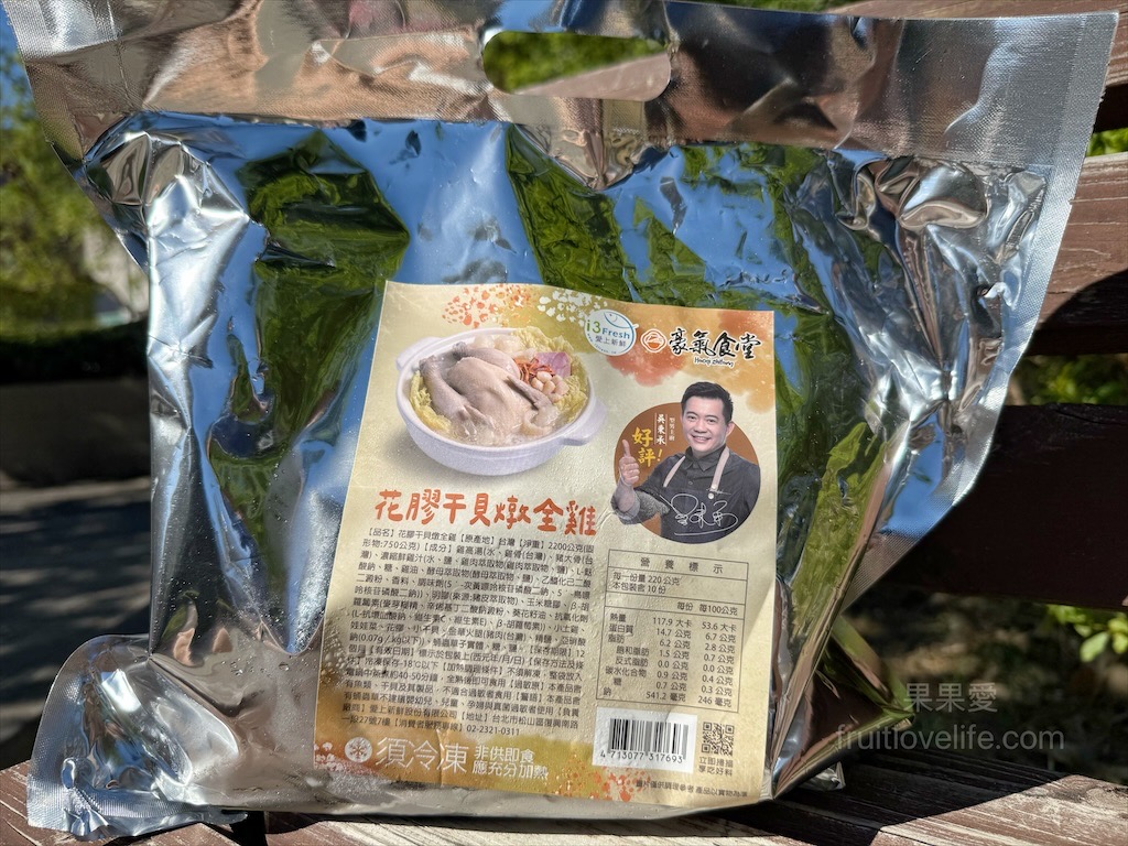 【 i3Fresh 愛上新鮮 &times; 吳秉承師傅 】承福春禧小團圓｜精選三菜組合，無論是圍爐或宴客，都能輕鬆端上桌的年菜 @果果愛Fruitlove