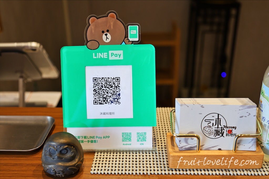 沐藏料理所 | 彰化日式無菜單板前料理，融合台日經典的味蕾藝術，預約制限定 @果果愛Fruitlove