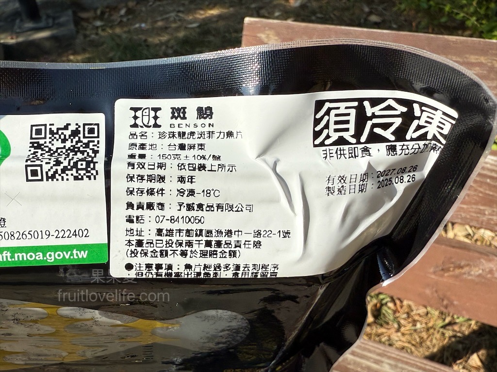 斑鯓BENSON | 宅配美食推薦,龍虎石斑魚湯口味多樣,簡單加熱即可享用美味鮮甜的龍虎石斑魚湯 @果果愛Fruitlove 斑鯓BENSON | 宅配美食推薦,龍虎石斑魚湯口味多樣,簡單加熱即可享用美味鮮甜的龍虎石斑魚湯 @果果愛Fruitlove