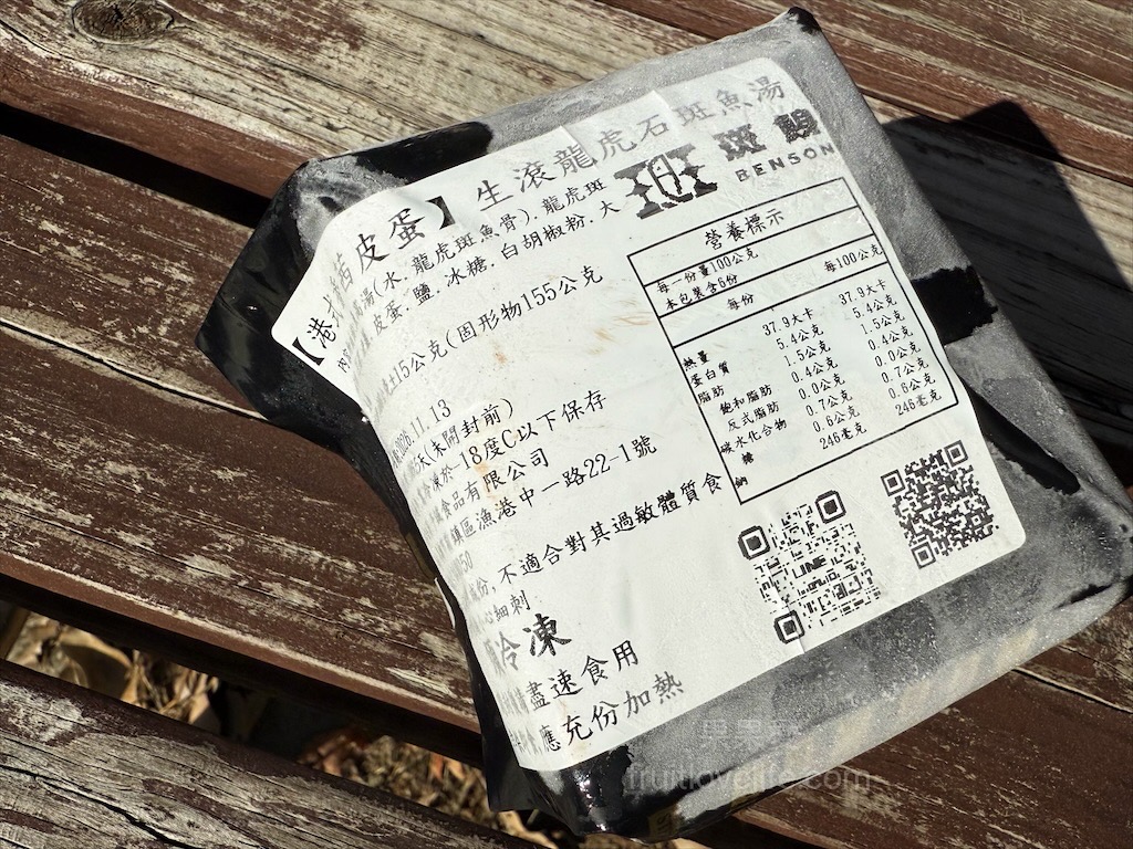 斑鯓BENSON | 宅配美食推薦,龍虎石斑魚湯口味多樣,簡單加熱即可享用美味鮮甜的龍虎石斑魚湯 @果果愛Fruitlove 斑鯓BENSON | 宅配美食推薦,龍虎石斑魚湯口味多樣,簡單加熱即可享用美味鮮甜的龍虎石斑魚湯 @果果愛Fruitlove